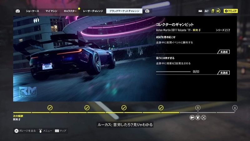 ブラックマーケットデリバリー DB11 契約5-2