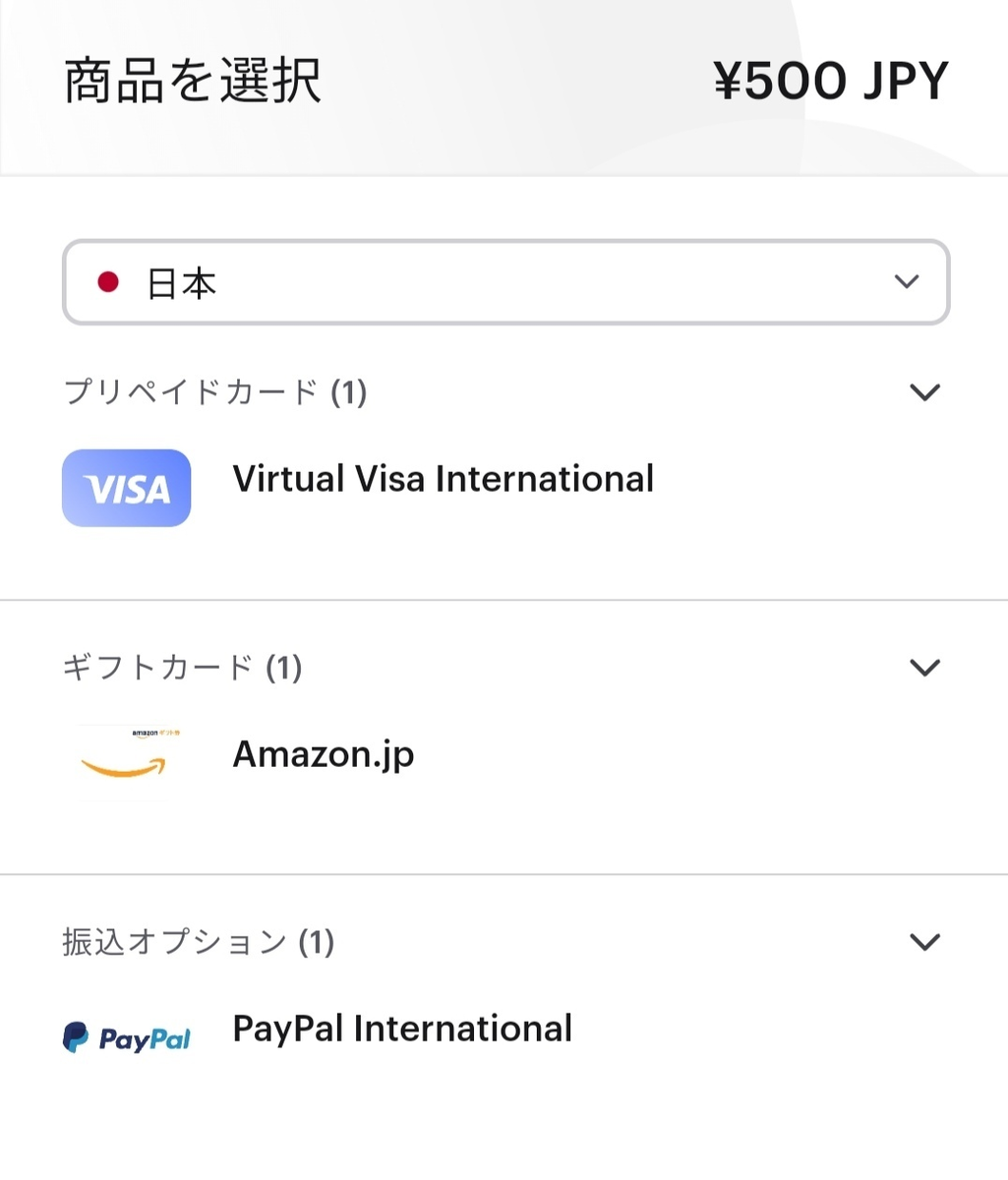 GWにオススメ！ゲームでポイ活 - ワーケーション生活への道（模索中）