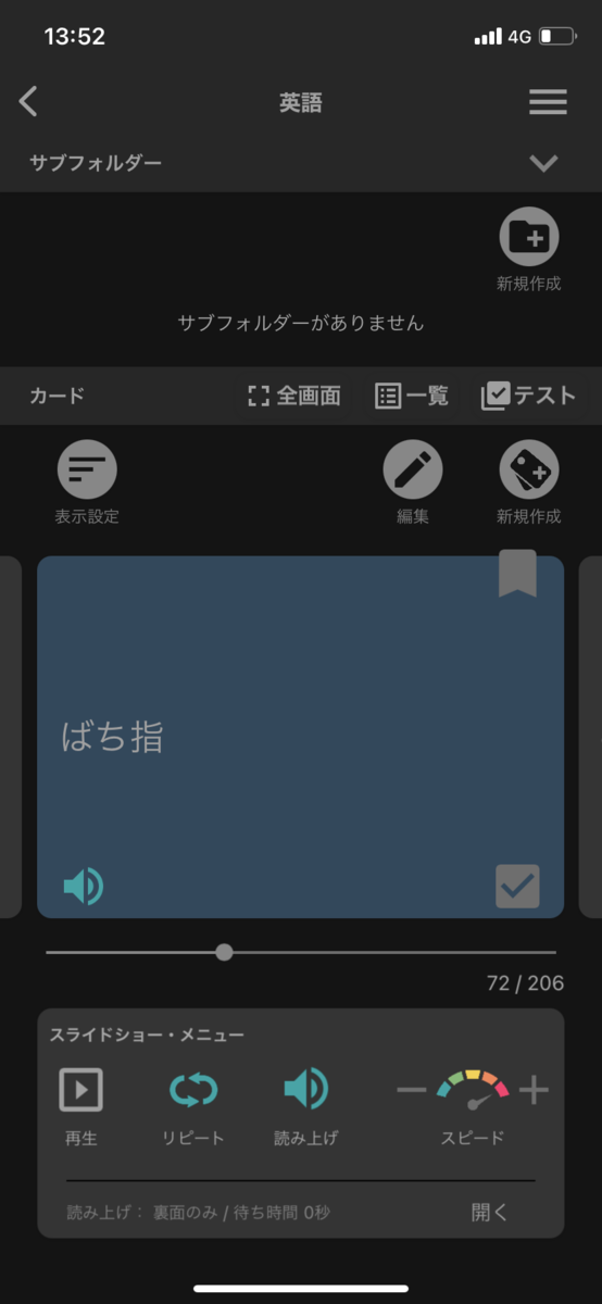 f:id:GoroRin:20210211135700p:plain