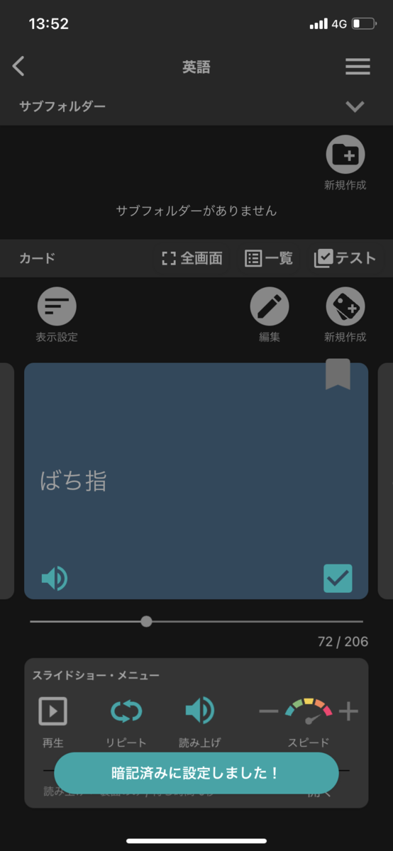 f:id:GoroRin:20210211135708p:plain