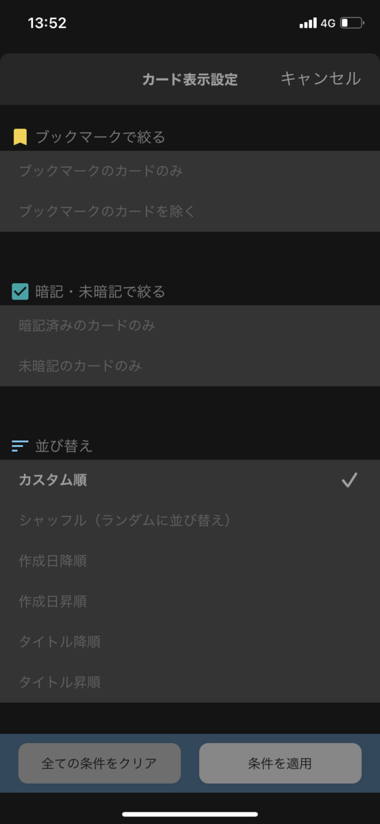 f:id:GoroRin:20210211135736p:plain