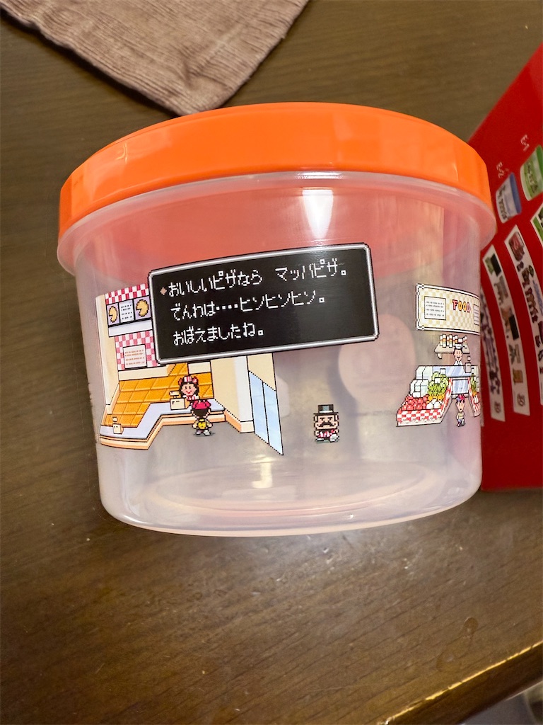 MOTHER2の一番くじやってきた！！ - ゴッチャンポッチの、その他