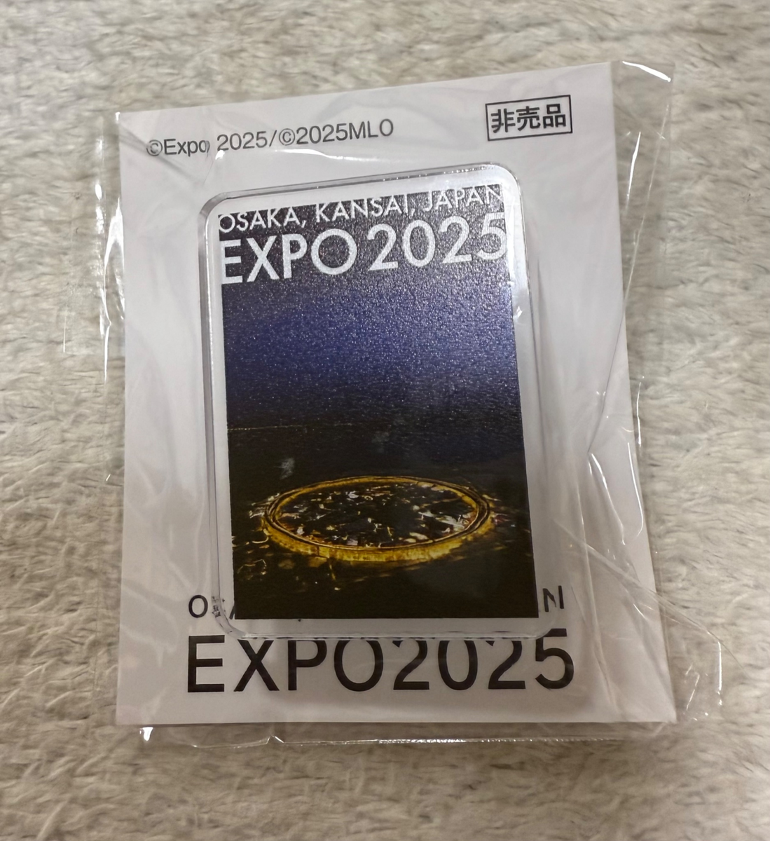 【非売品】　大阪・関西万博ピンバッチ　ミャクミャクハウス平日限定　セット 非売品】大阪・関西万博 会場限定品 ミャクミャクピンバッジ
