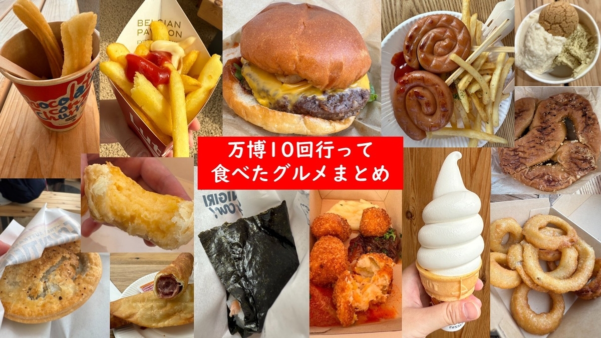 万博 30個セット アメリカ イギリス ドイツ など 万博 30個セット アメリカ イギリス ドイツ など 大阪・関西万博2025