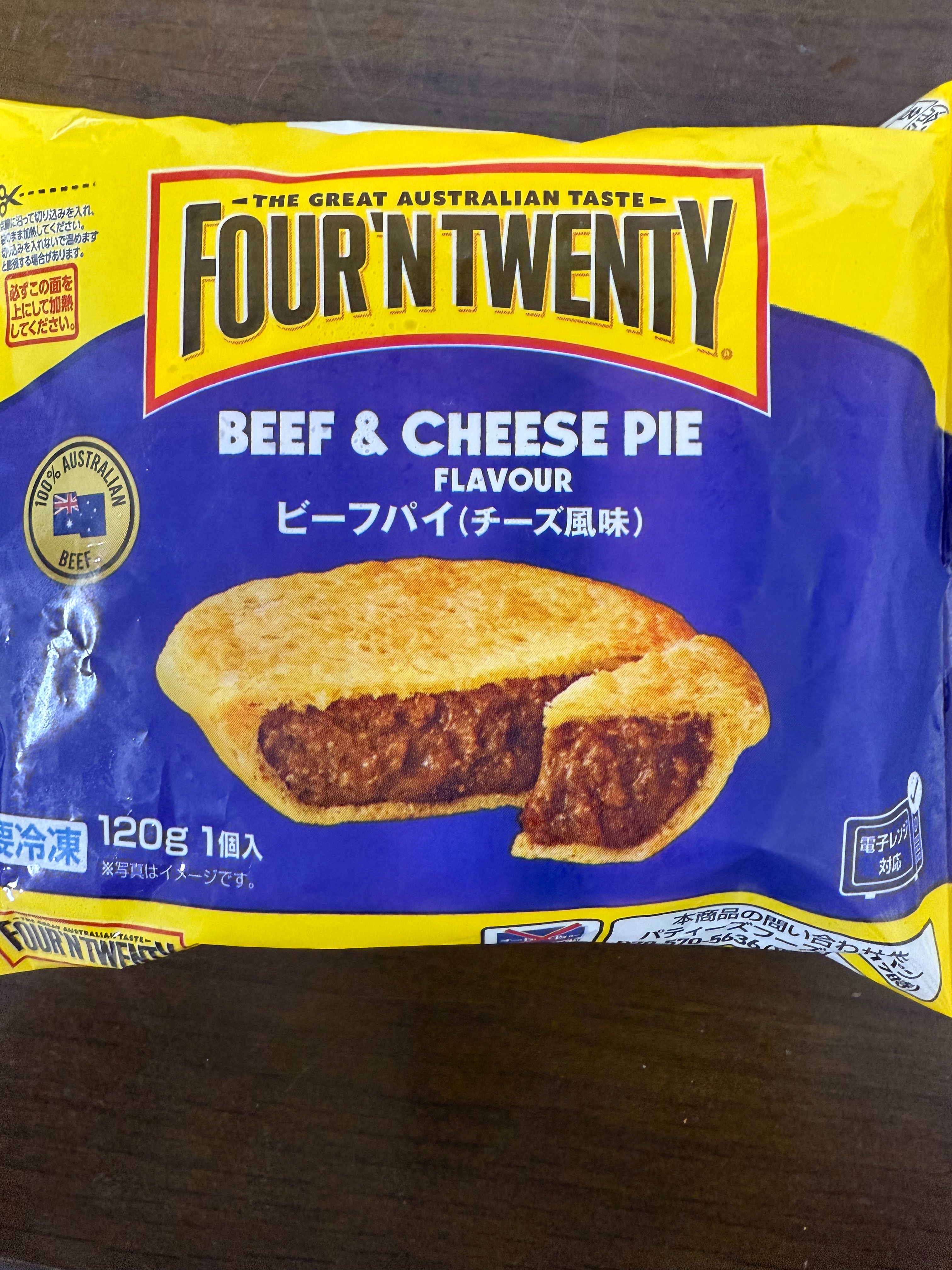 万博ロス対策② FOUR'N TWENTY（フォーン トゥウェンティー）の