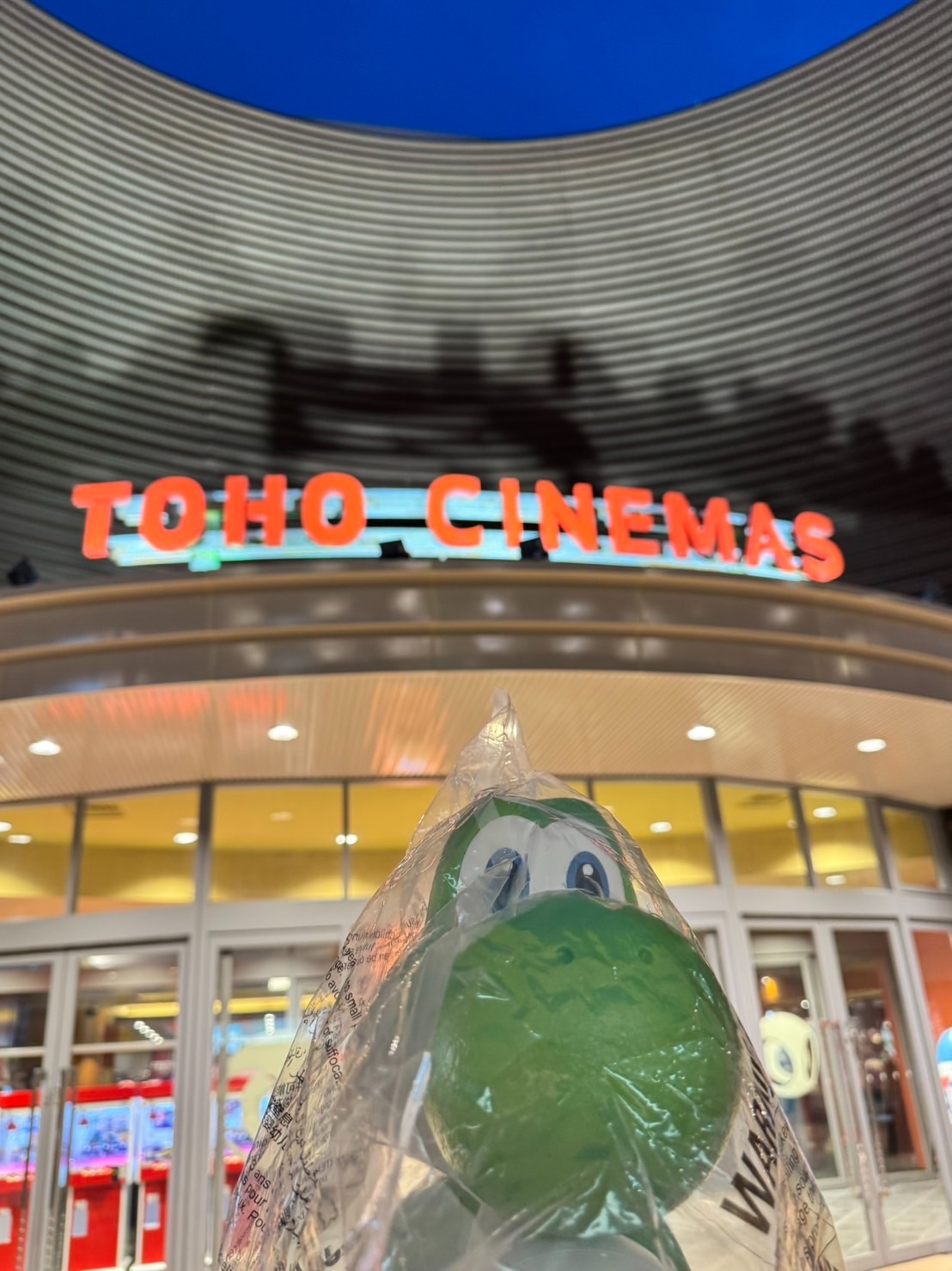 ヨッシーのポップコーンボックス、買えた！！ - ゴッチャンポッチの