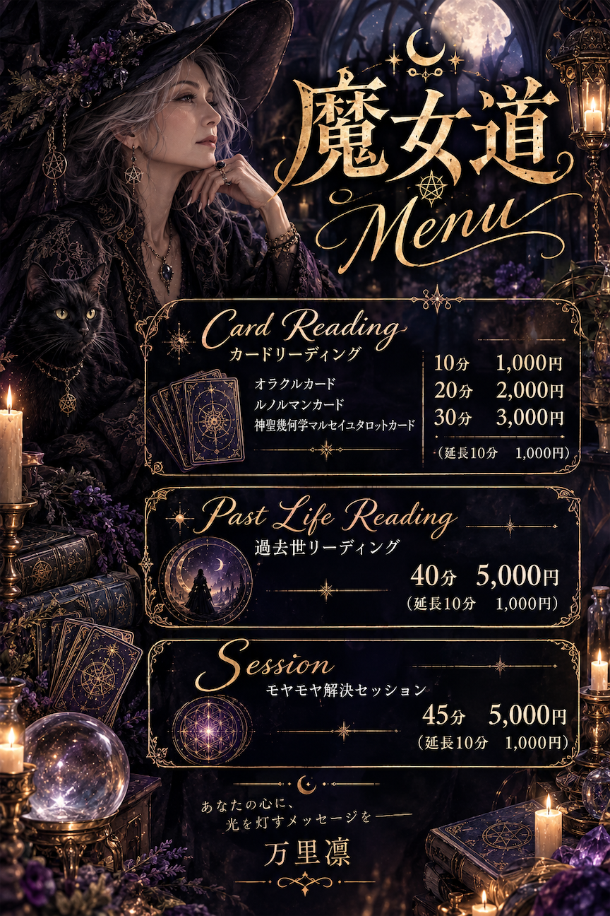 f:id:Gothlovemariling:20260923164030p:image