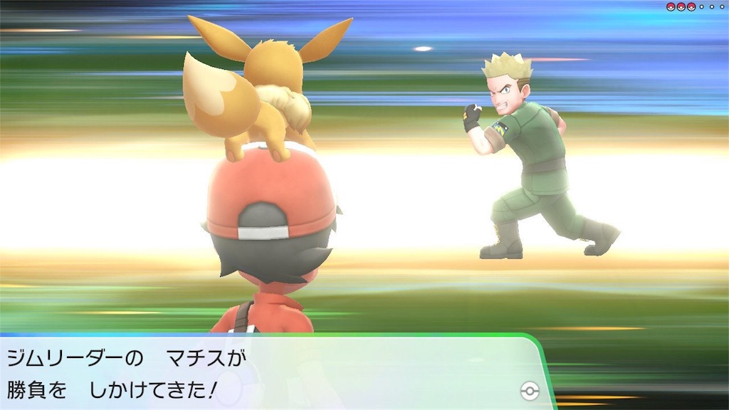 せっせとポケモンをプレイ ご注文はたくやのブログですか
