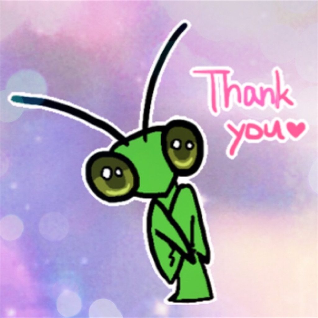 f:id:Gottesanbeterin:20180902025123j:image f:id:Gottesanbeterin:20180902025123j:image