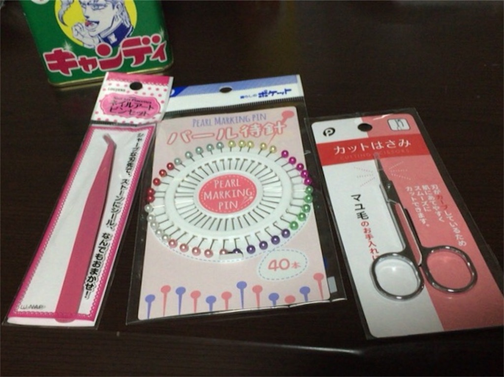 f:id:Gottesanbeterin:20190114234904j:image