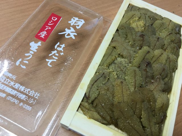 f:id:GourmetKing:20200520153756j:plain