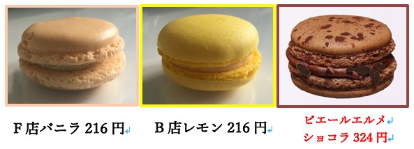 f:id:GourmetKing:20200524133811j:plain