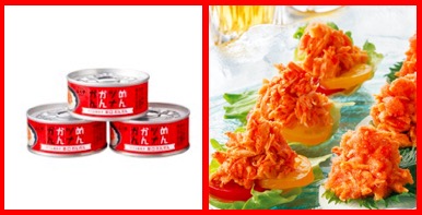 f:id:GourmetKing:20200620112534j:plain