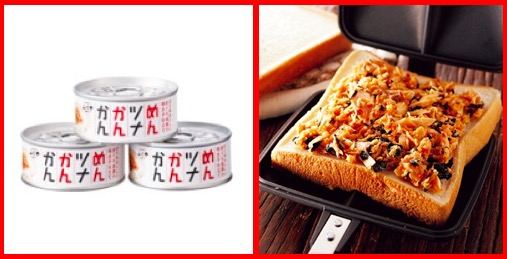 f:id:GourmetKing:20200620112555j:plain