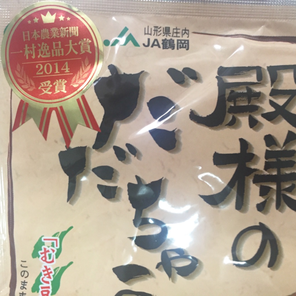 f:id:Gperu:20150908004620j:image f:id:Gperu:20150908004620j:image