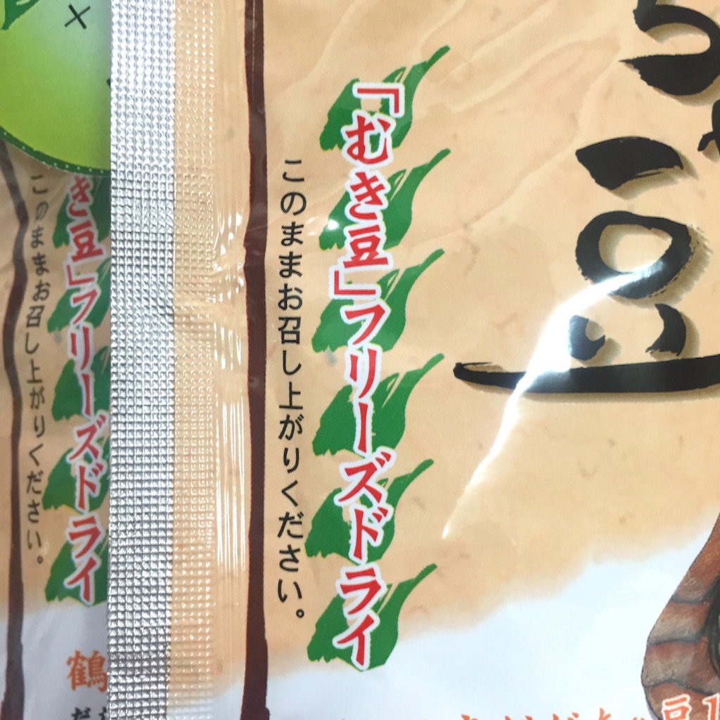f:id:Gperu:20150908004638j:image f:id:Gperu:20150908004638j:image