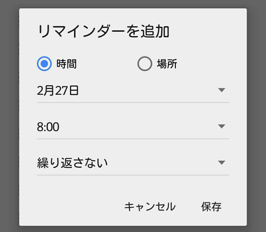 f:id:Graaay:20170226163726j:plain f:id:Graaay:20170226163726j:plain