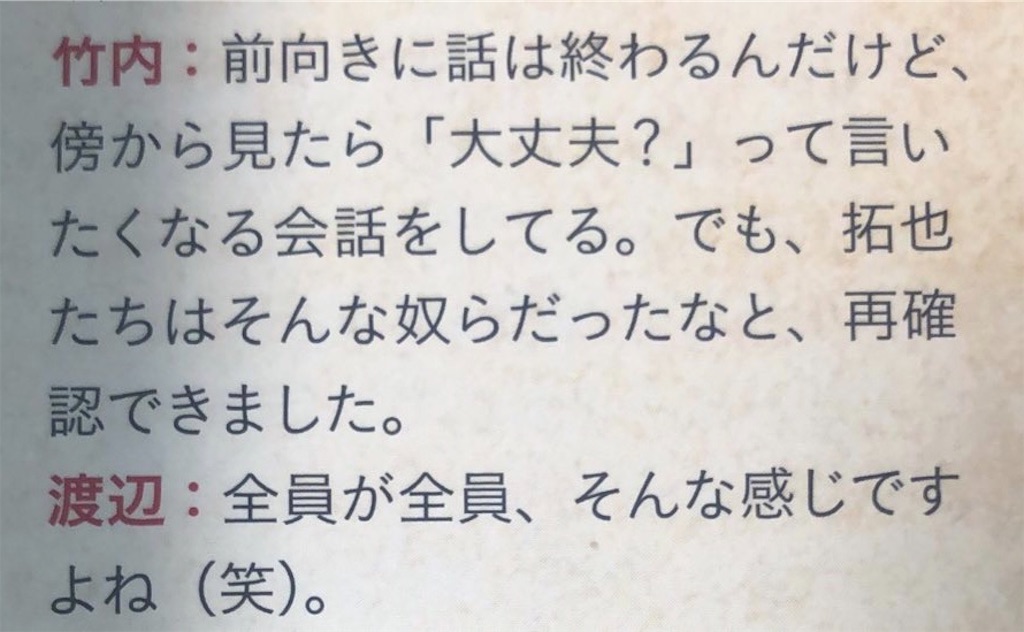 f:id:GraceCrossFreezer:20220814110609j:image