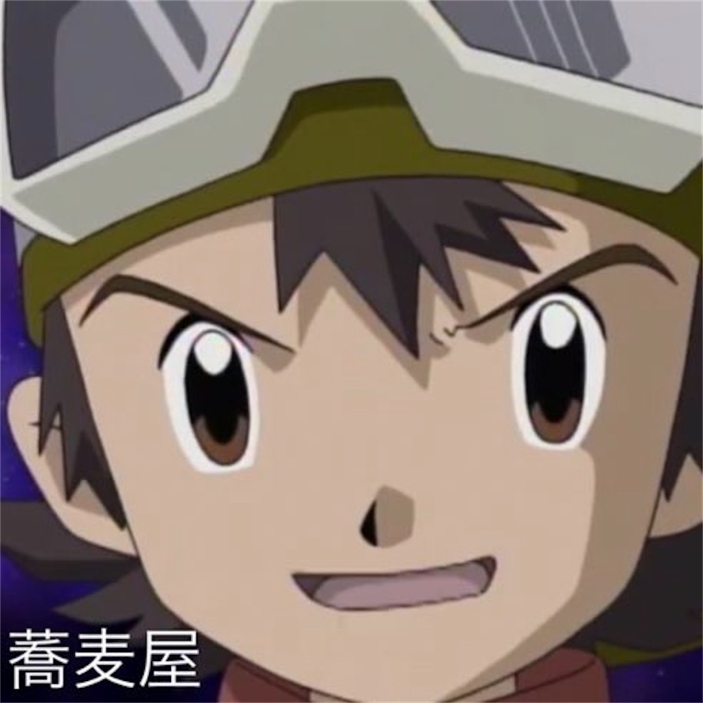 f:id:GraceCrossFreezer:20230307205851j:image