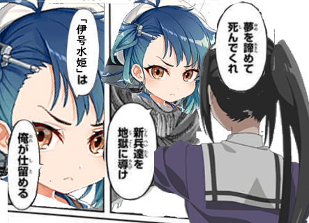 艦これ】まともではないマップをまともな編成でやる必要がないという話