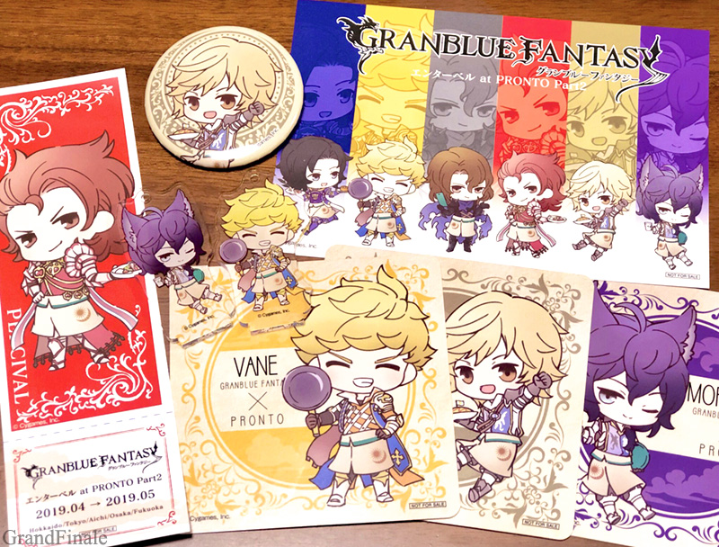 f:id:GrandFinale:20190901025637j:plain