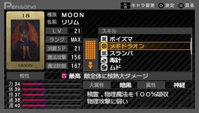 f:id:GrassW:20210405100155j:plain