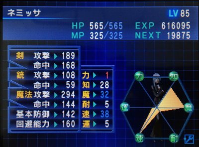 f:id:GrassW:20210419111728j:plain