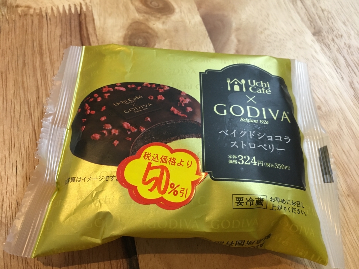 f:id:Gray-leavedeuryops:20190716200047j:plain