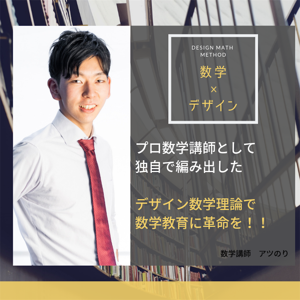 f:id:Great_Teacher_nOri:20190219170435p:image f:id:Great_Teacher_nOri:20190219170435p:image