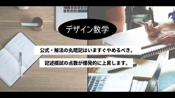 f:id:Great_Teacher_nOri:20190403170204p:plain f:id:Great_Teacher_nOri:20190403170204p:plain