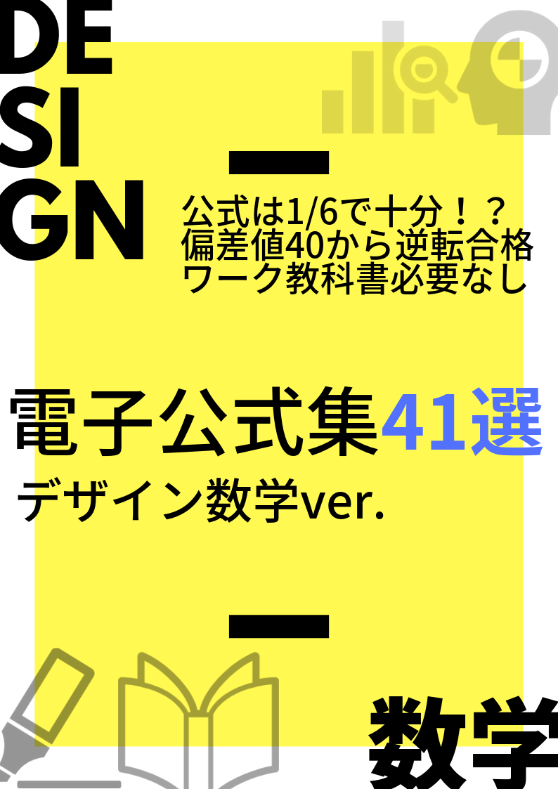f:id:Great_Teacher_nOri:20190428163736p:plain f:id:Great_Teacher_nOri:20190428163736p:plain