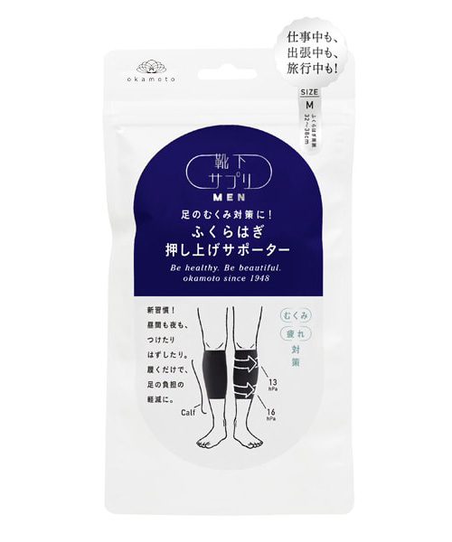 靴下おすすめ⑩「靴下サプリ」