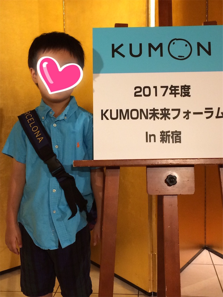 f:id:Greatmum:20171121205746j:image
