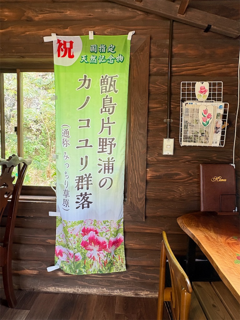 f:id:GreenBB:20260901062512j:image