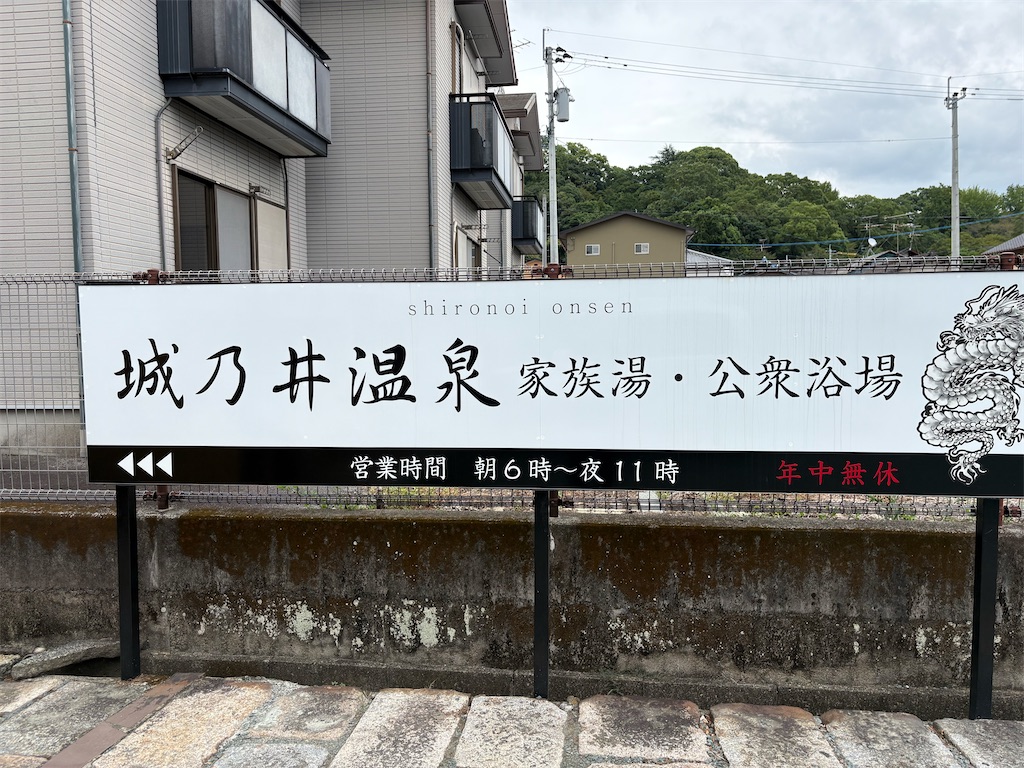 f:id:GreenBB:20260908094153j:image