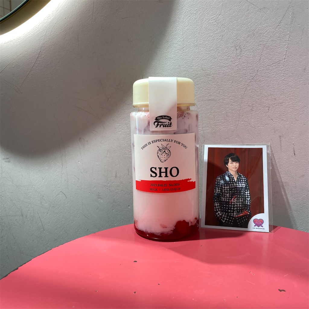 f:id:GreenLight:20230710002027j:image