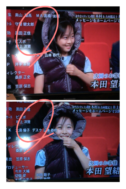 堂本剛くんの未来シアター - 夏のまえにキミに逢えたから☆NEWS加藤