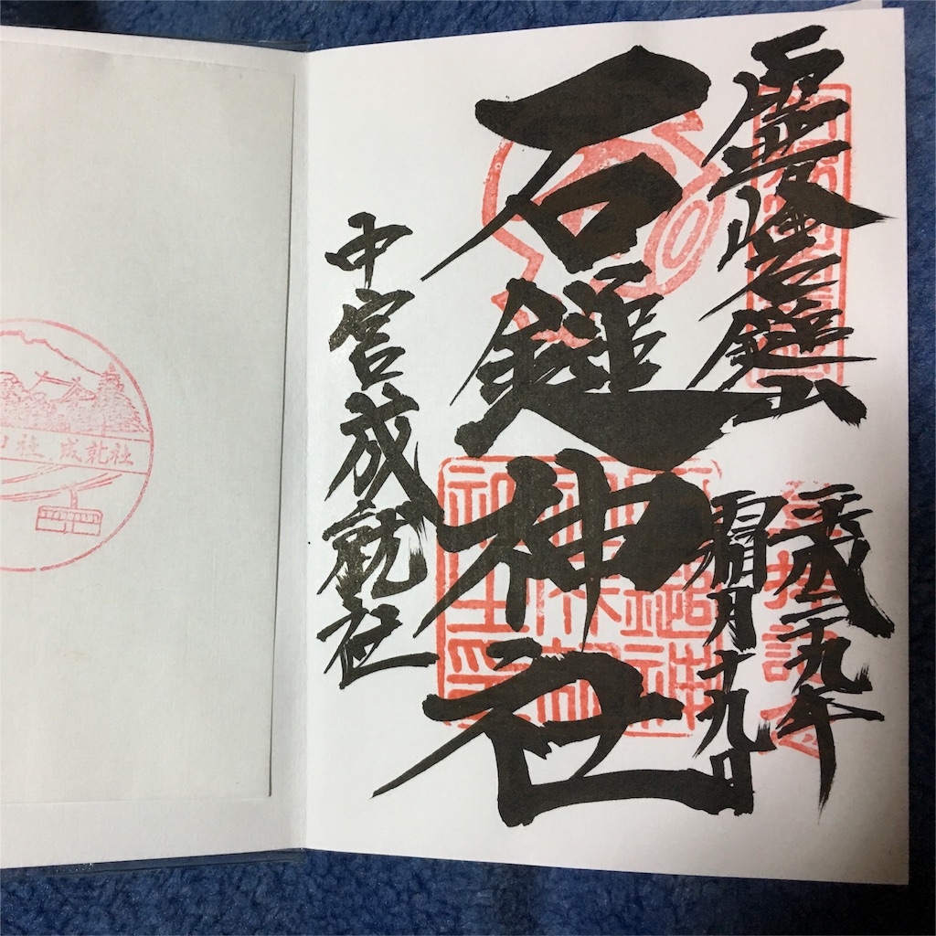 f:id:GreenOrangeGreen:20180106105222j:image f:id:GreenOrangeGreen:20180106105222j:image