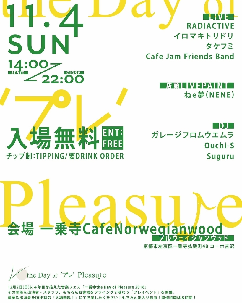 f:id:Green_aji:20181102102036j:plain f:id:Green_aji:20181102102036j:plain