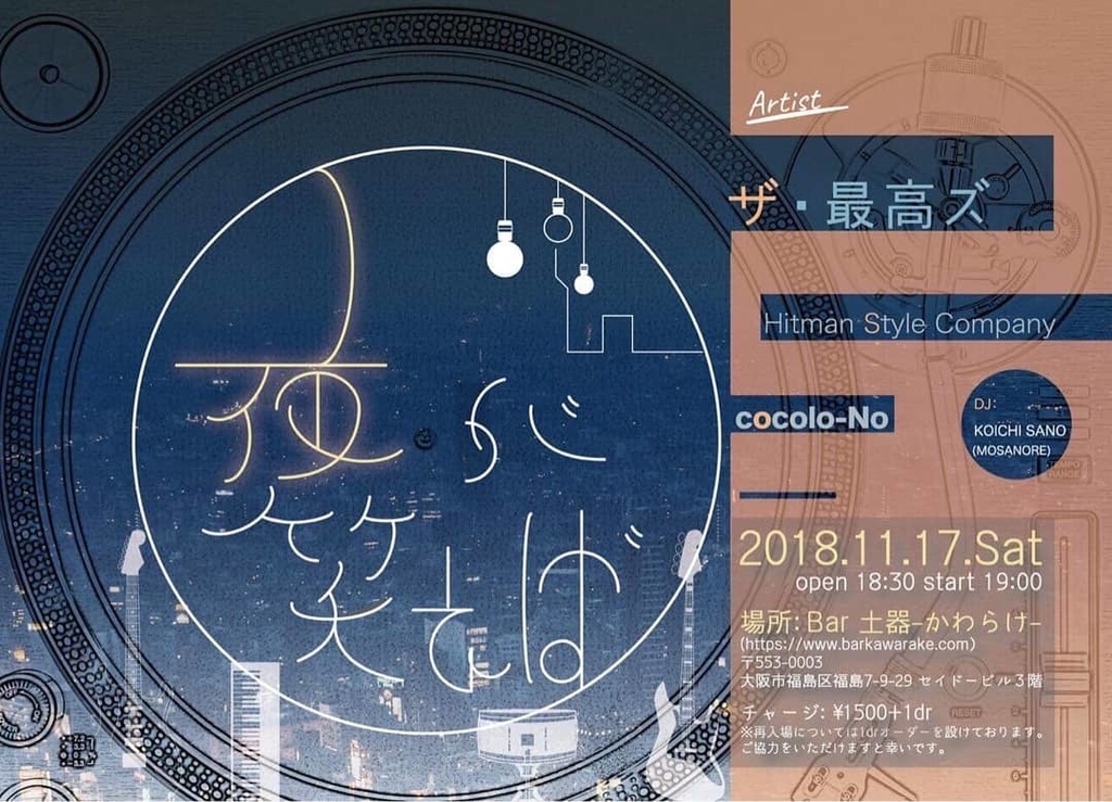 f:id:Green_aji:20181102102609j:plain f:id:Green_aji:20181102102609j:plain