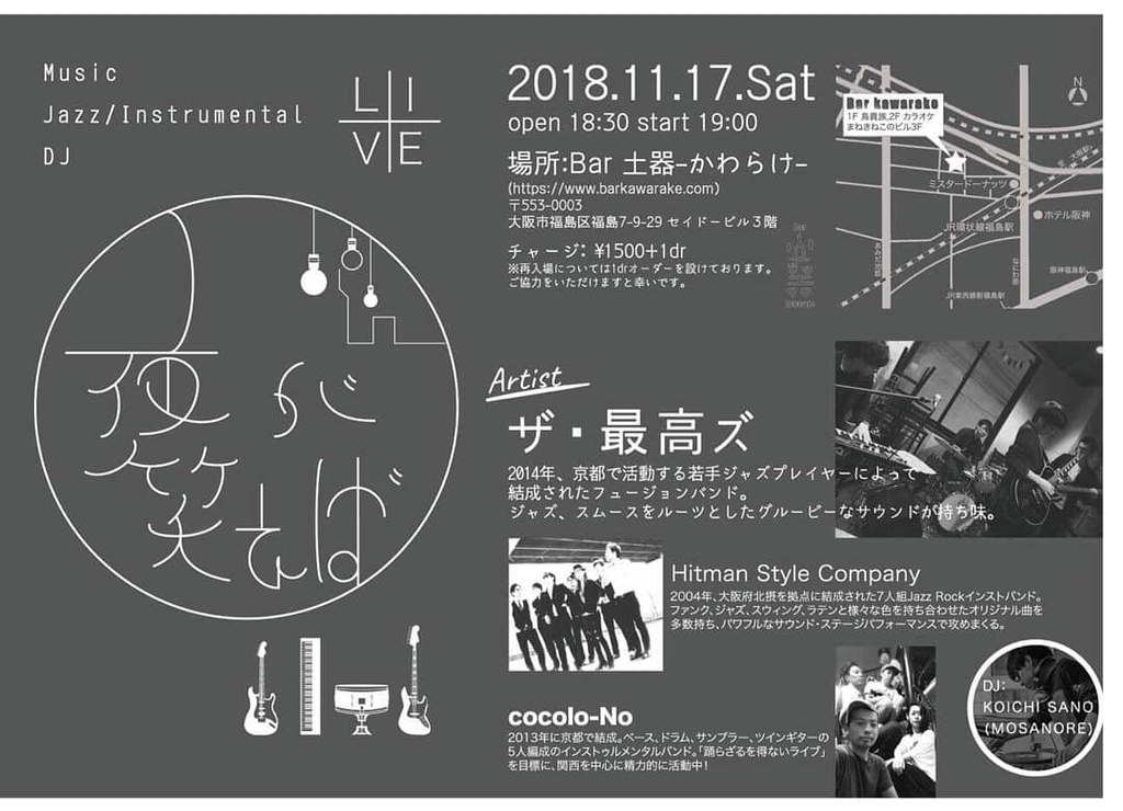 f:id:Green_aji:20181102102616j:plain f:id:Green_aji:20181102102616j:plain