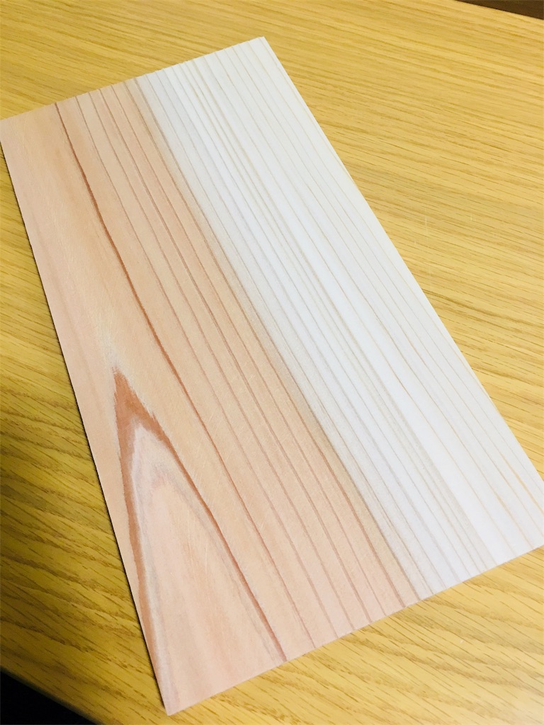 f:id:Greenglish:20180528093219j:image