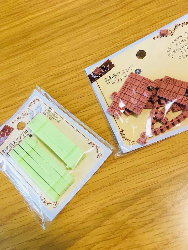 f:id:Greenglish:20180601154135j:image