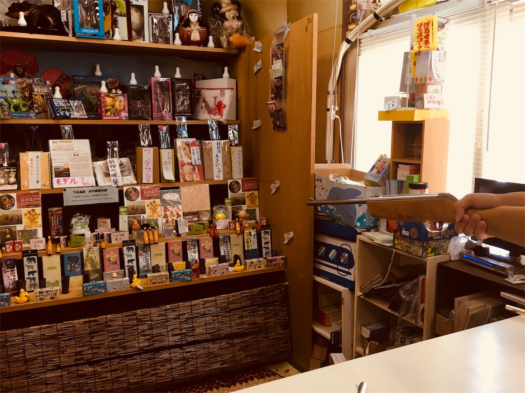 f:id:Greenglish:20180605122857j:image