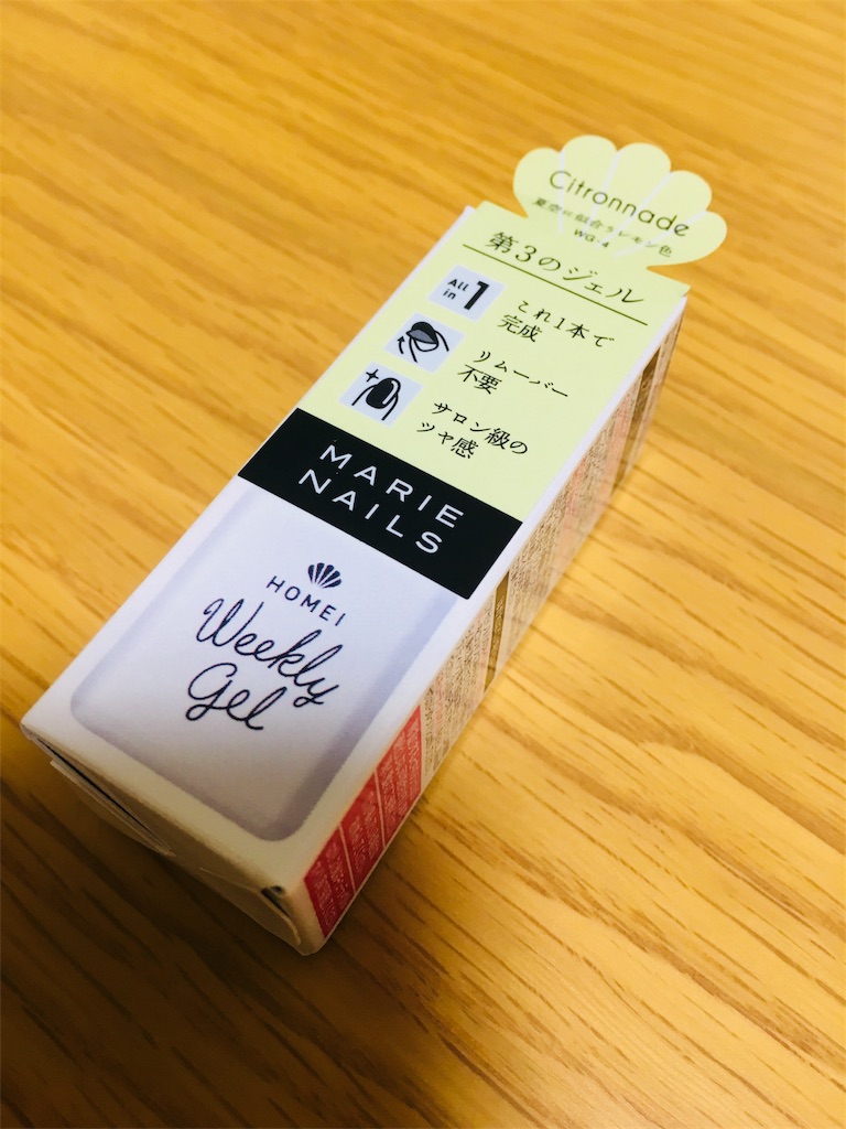 f:id:Greenglish:20180609105621j:image