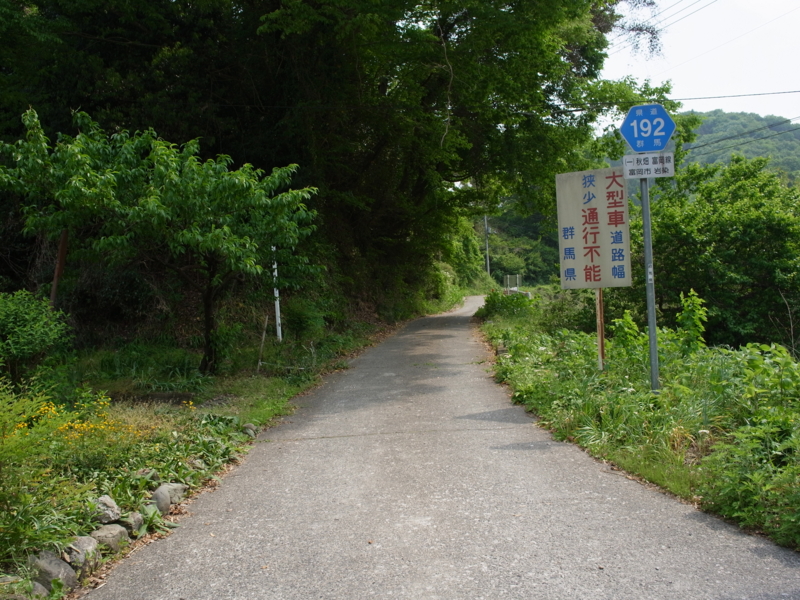 f:id:Greenweekends:20130526133604j:image:w640