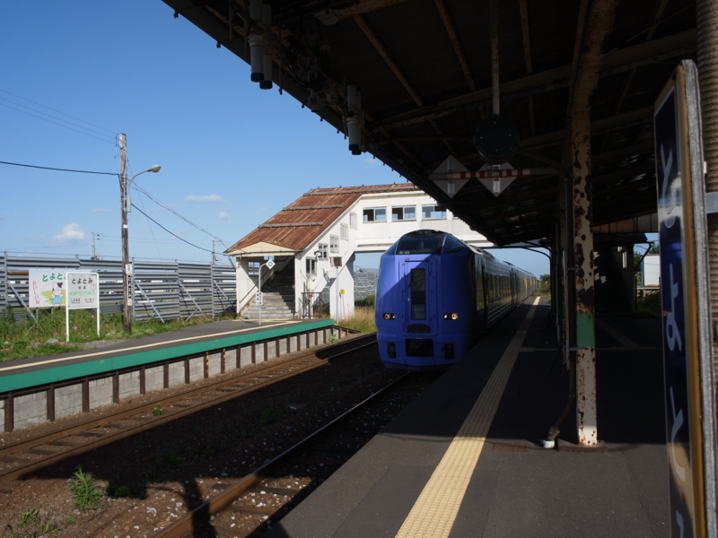f:id:Greenweekends:20130917074916j:image:w640
