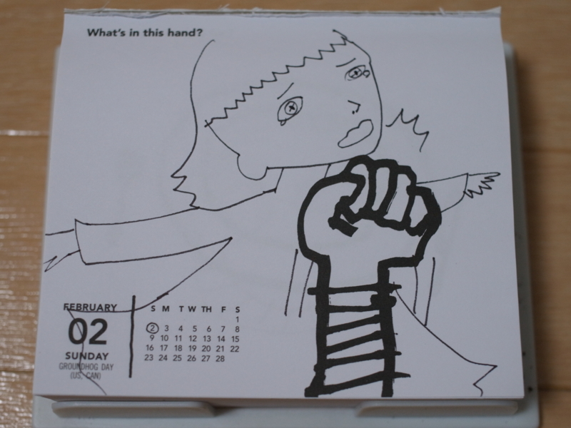 f:id:Greenweekends:20140202070532j:image:w640