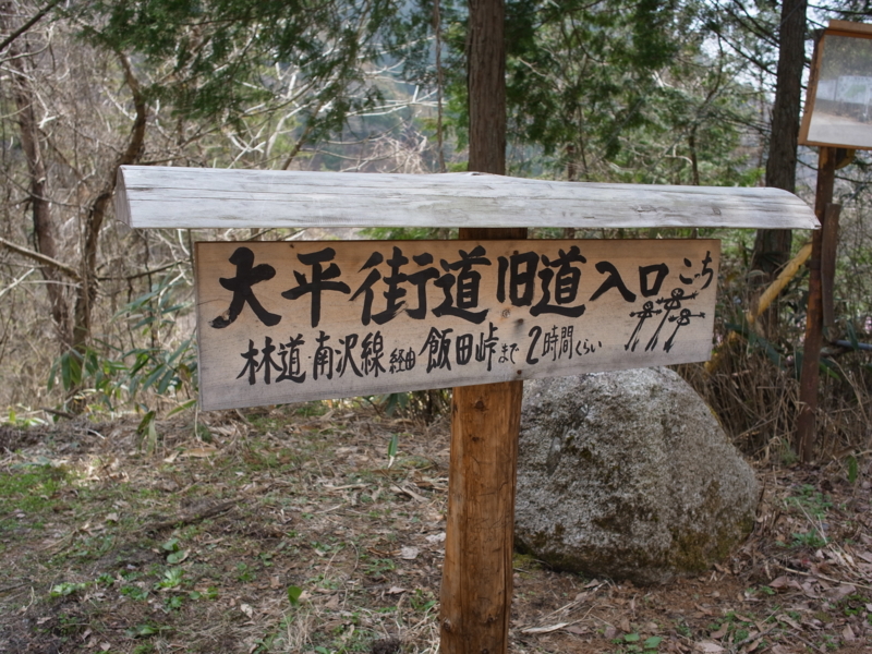 f:id:Greenweekends:20140419113918j:image:w640