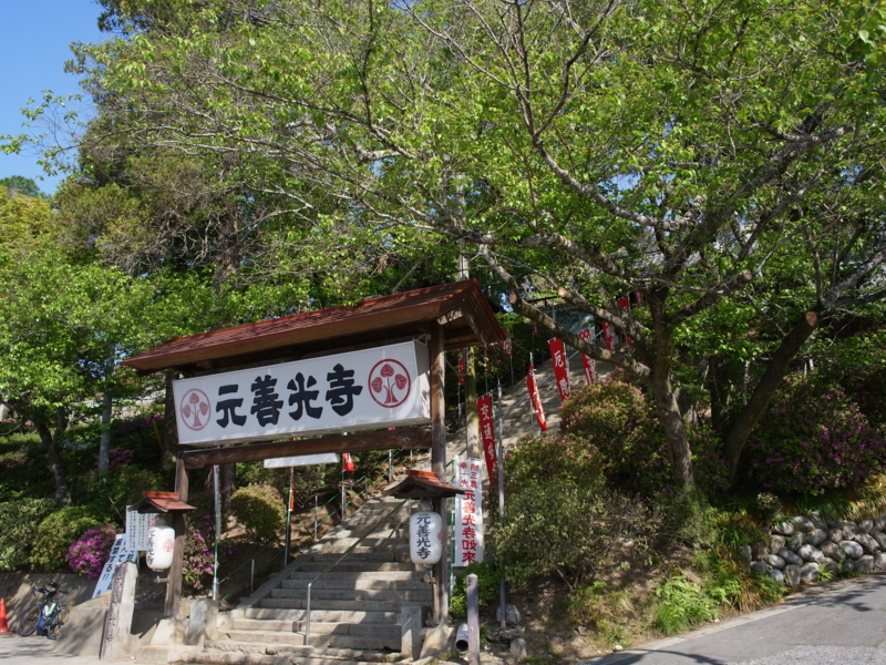 f:id:Greenweekends:20140504082253j:image:w640